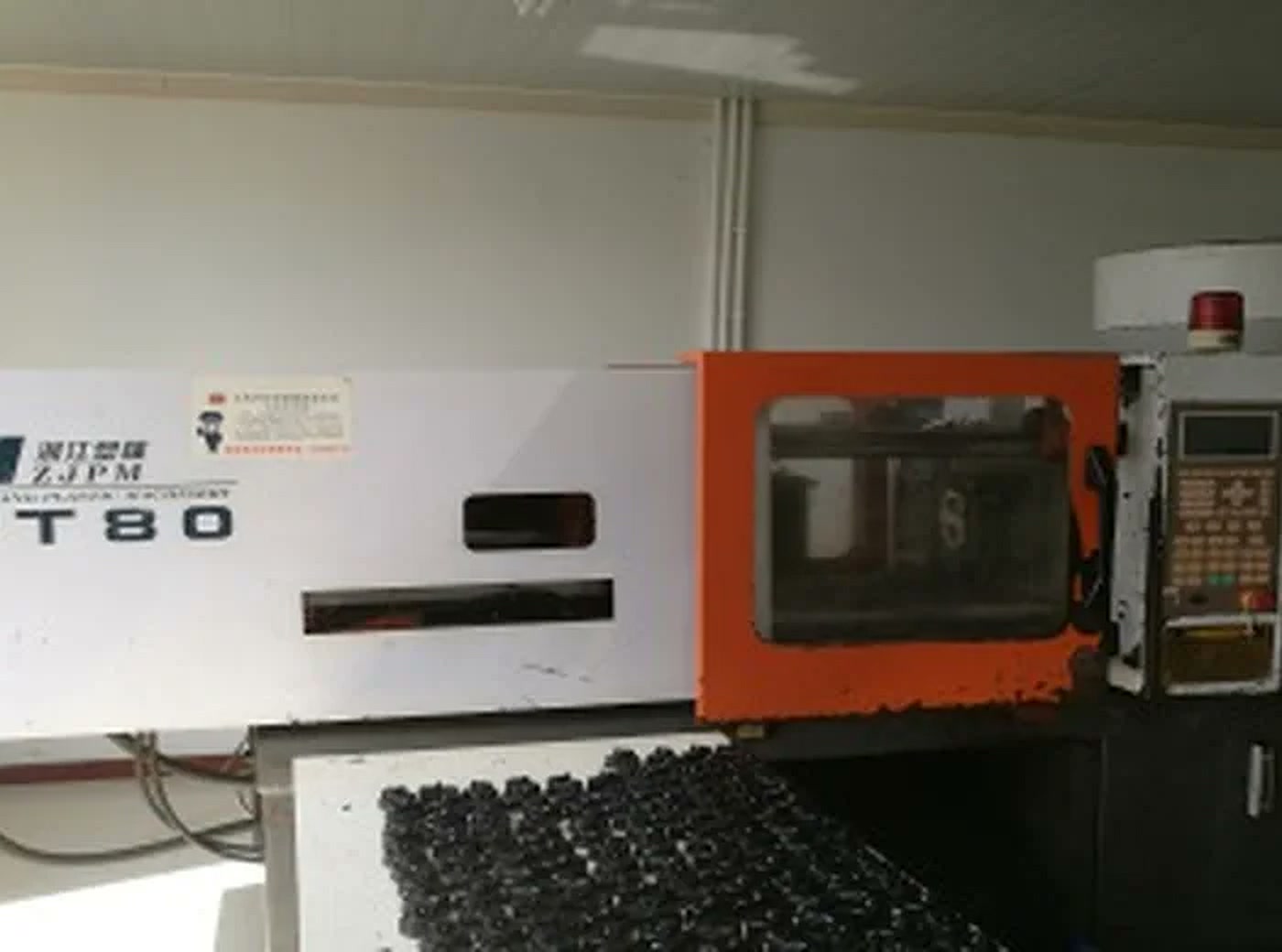 注塑成型设备